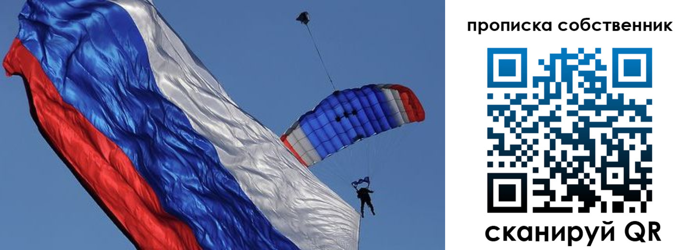где прописаться в Кореновске