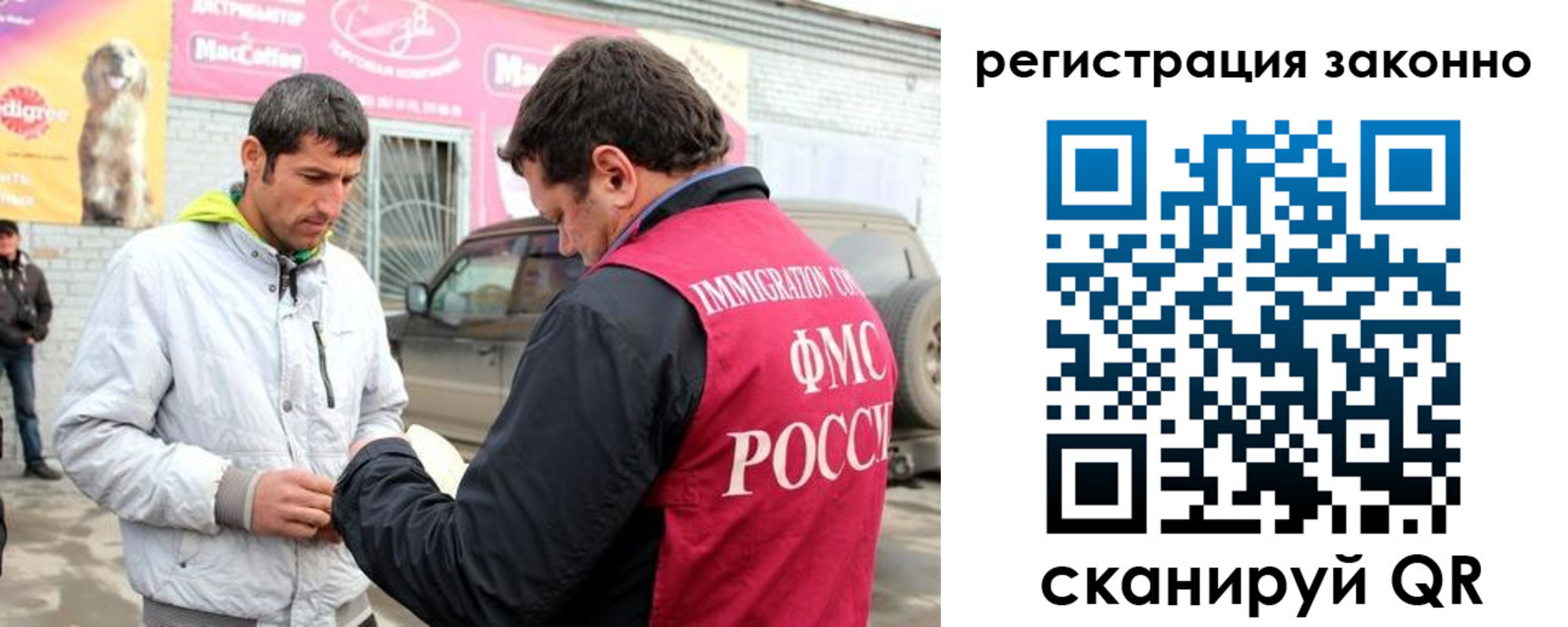 временная регистрация собственник в Кореновске