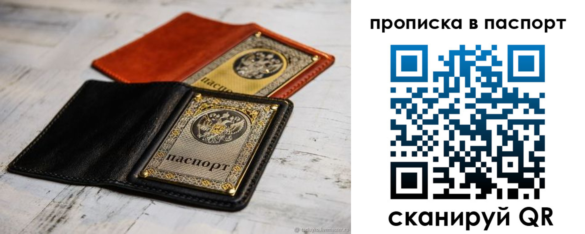 временная регистрация госуслуги в Кореновске